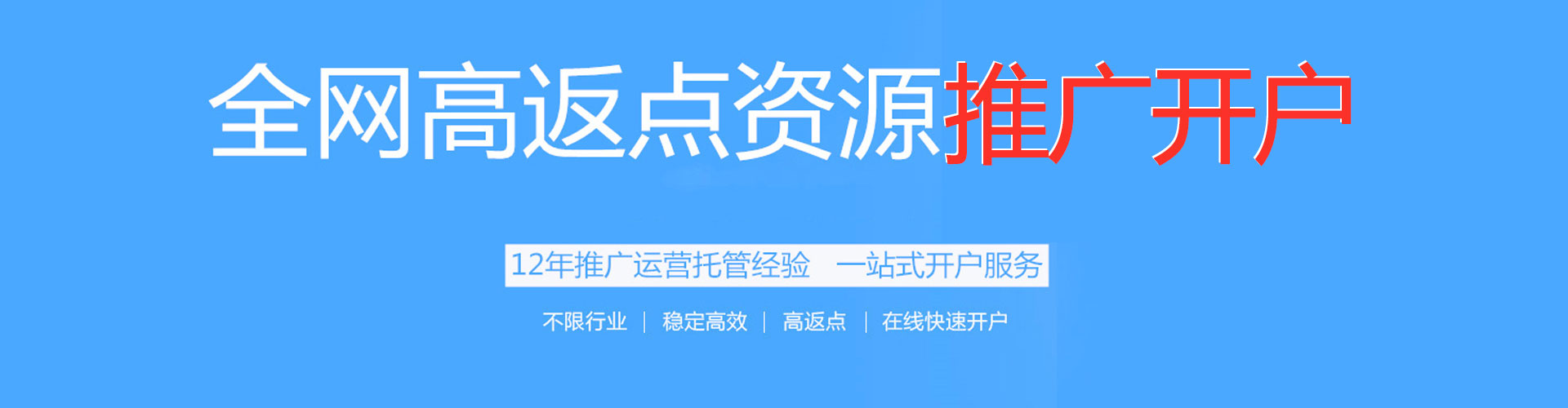 汝城快手信息流